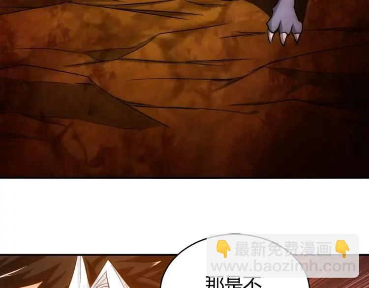 第66话 二哈兄弟？6