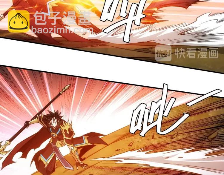 第66话 二哈兄弟？62