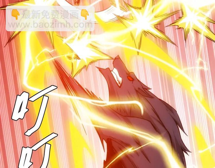 第66话 二哈兄弟？67