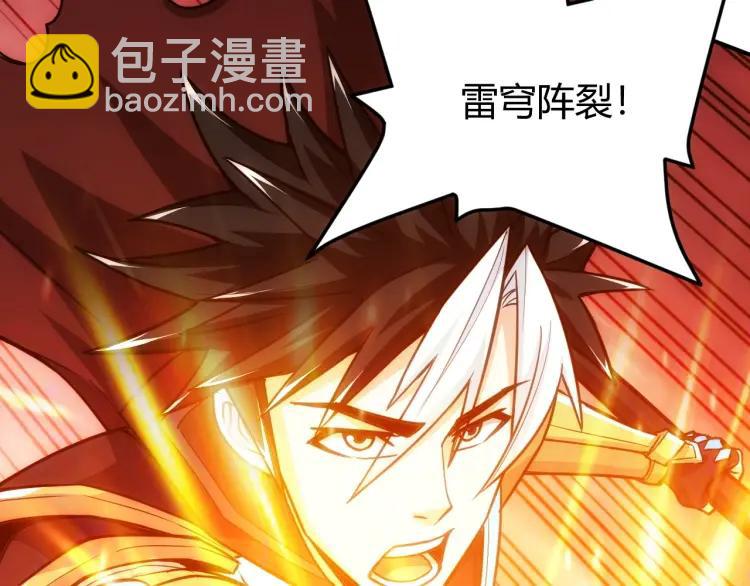 第66话 二哈兄弟？76
