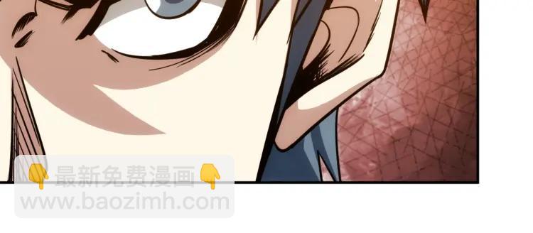 第66话 二哈兄弟？91