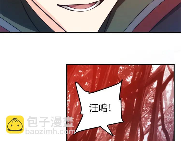 第66话 二哈兄弟？96