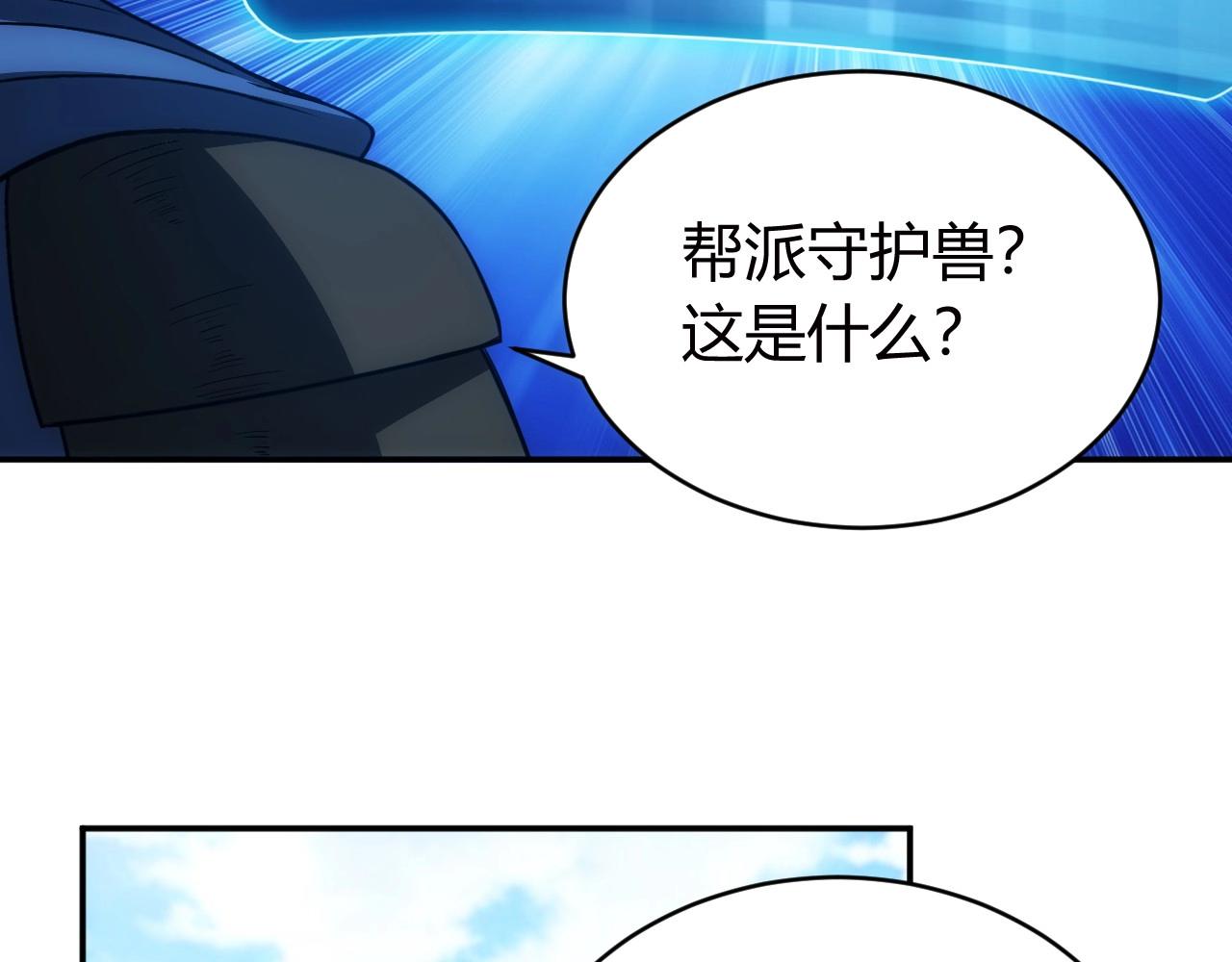 第75话 一个好人11