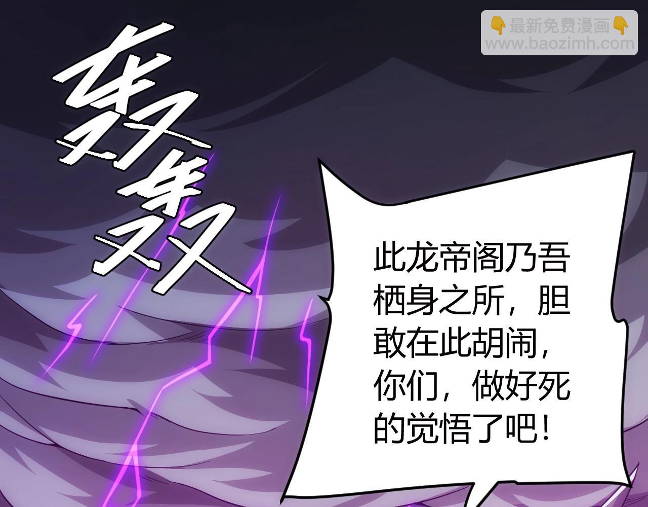 第75话 一个好人4