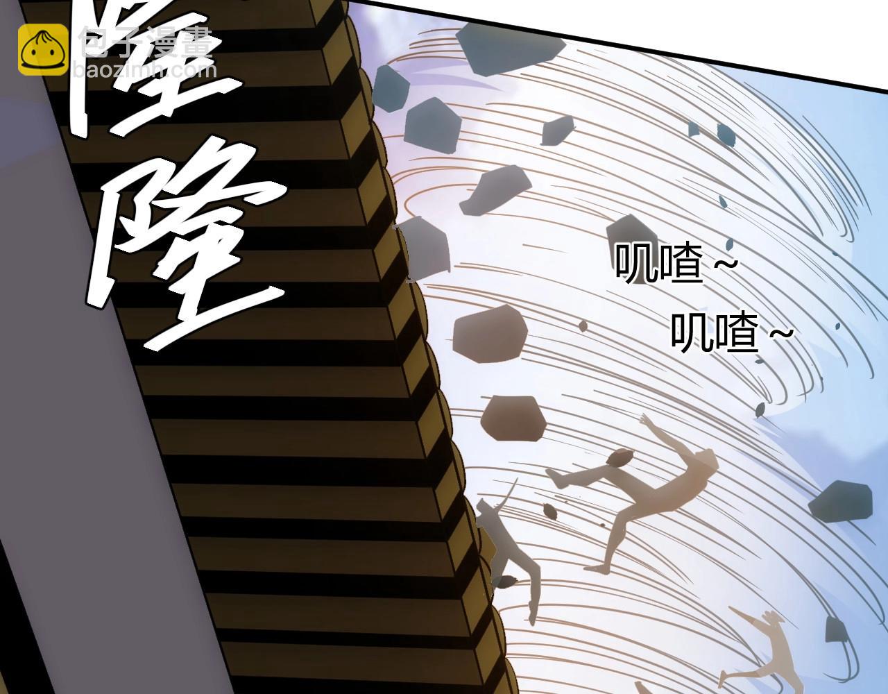 第75话 一个好人57