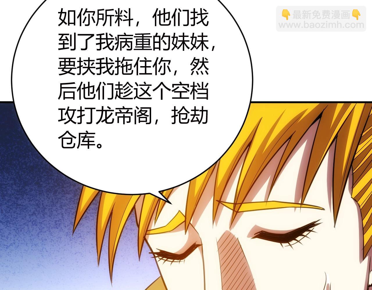 第75话 一个好人68