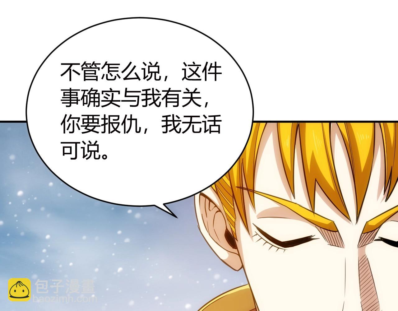 第75话 一个好人74