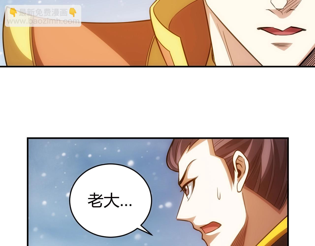第75话 一个好人75