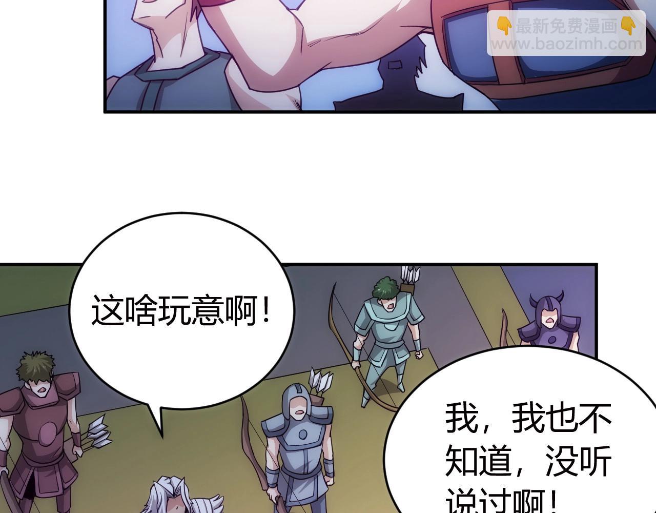 第75话 一个好人8