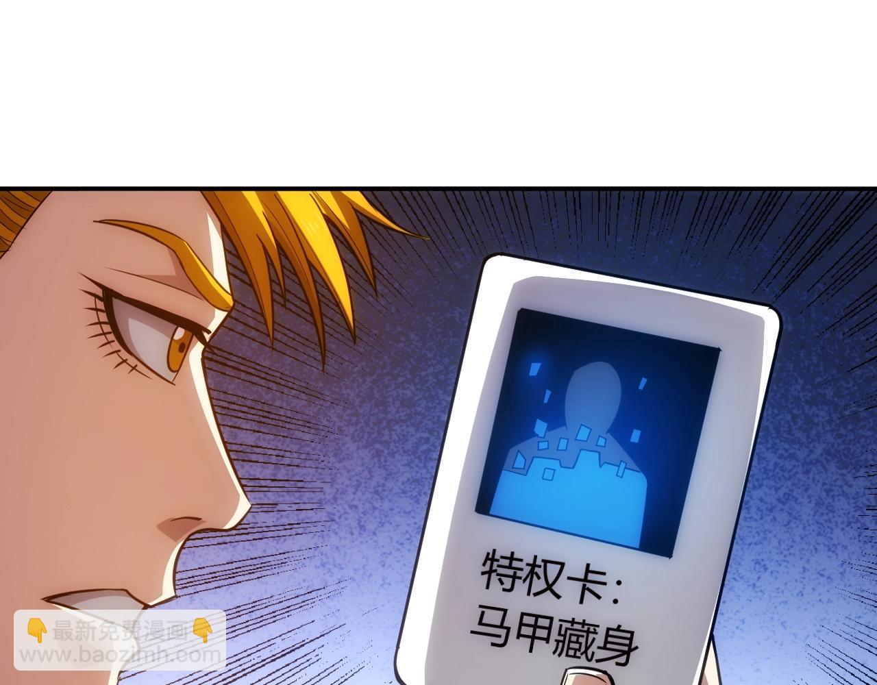 第75话 一个好人80