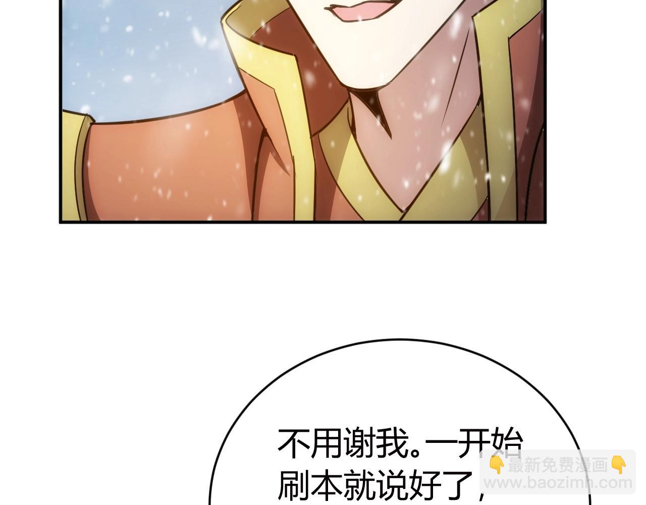第75话 一个好人86