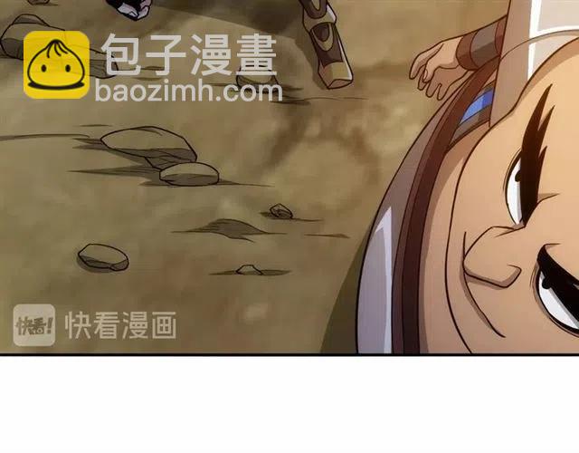 第92话 拜见太古龙帝25