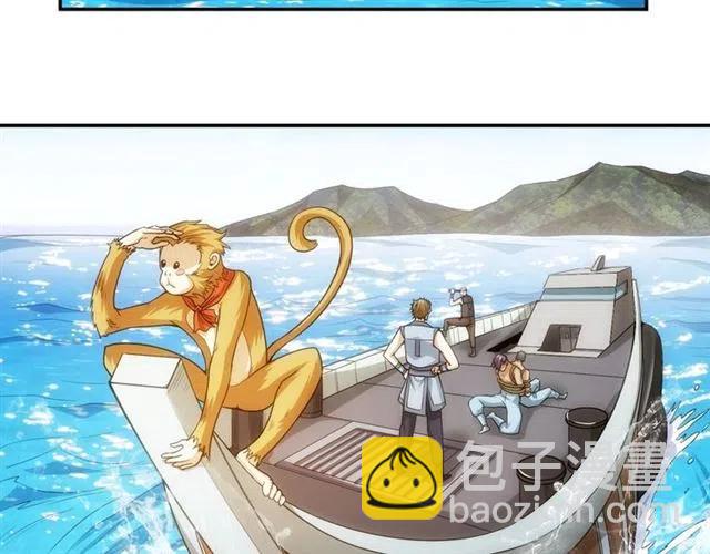 第92话 拜见太古龙帝28