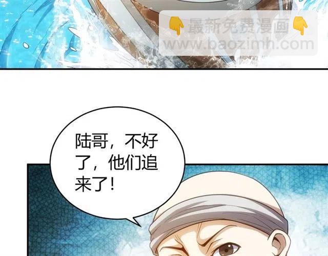 第92话 拜见太古龙帝29