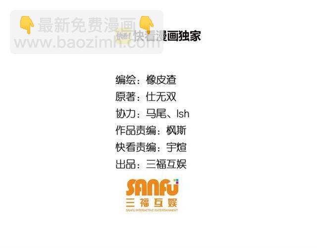 第92话 拜见太古龙帝3