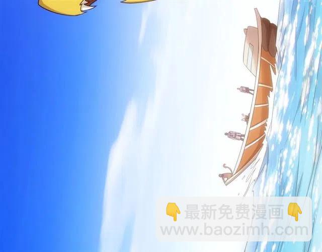 第92话 拜见太古龙帝37