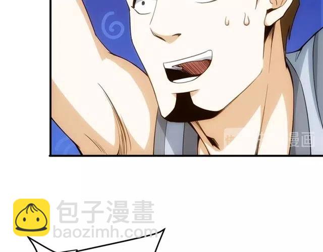 第92话 拜见太古龙帝50