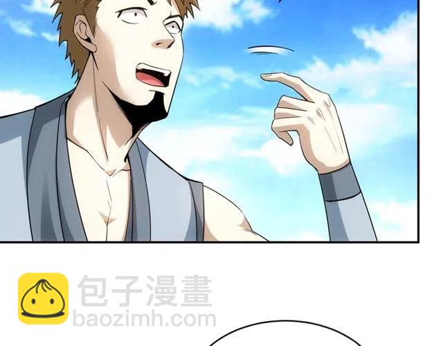 第92话 拜见太古龙帝69