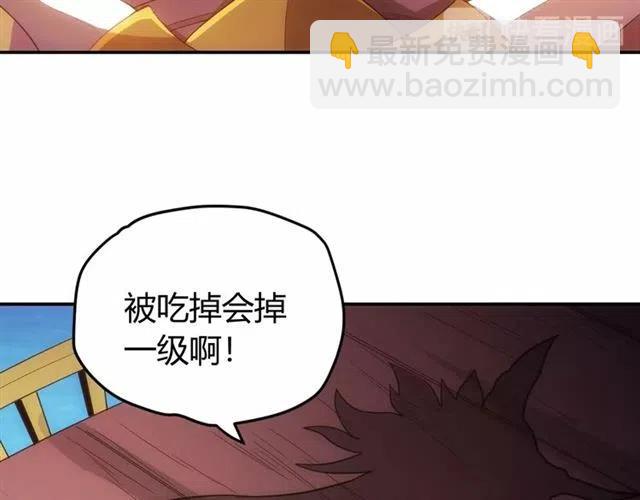 第92话 拜见太古龙帝78