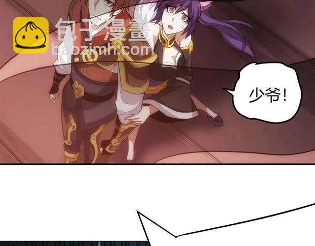 第92话 拜见太古龙帝80