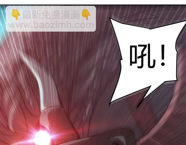 第92话 拜见太古龙帝86