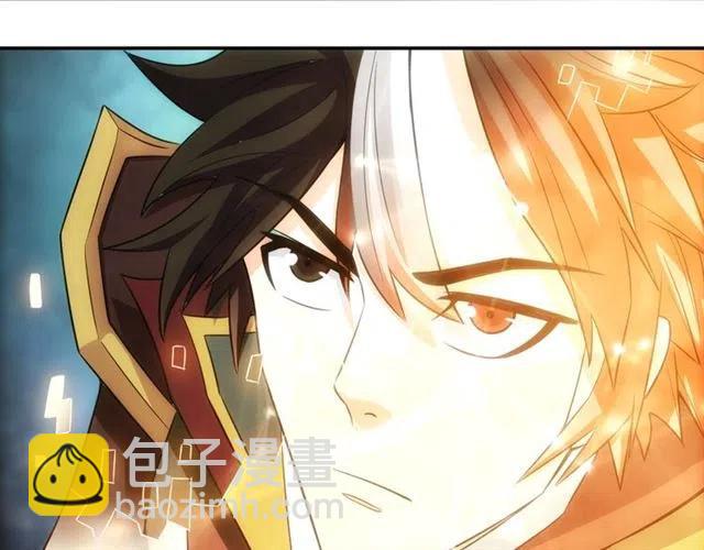 第92话 拜见太古龙帝90