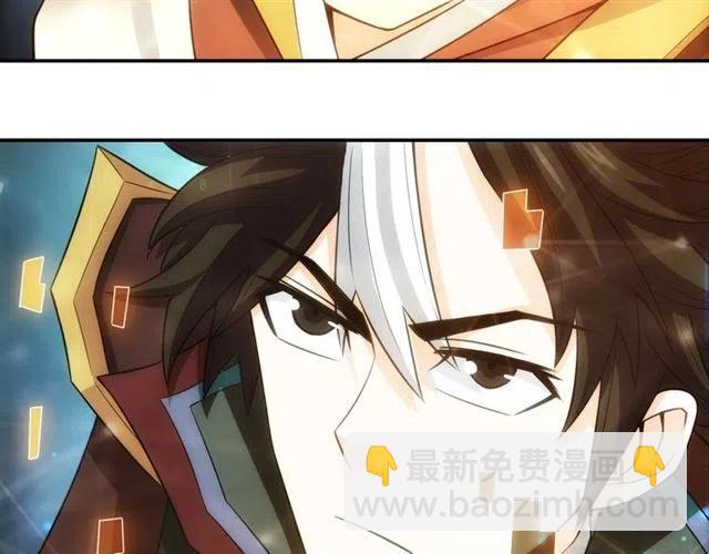 第92话 拜见太古龙帝91