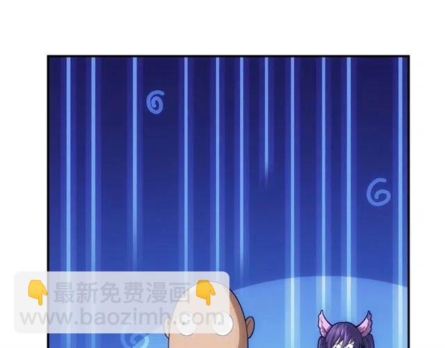第92话 拜见太古龙帝97