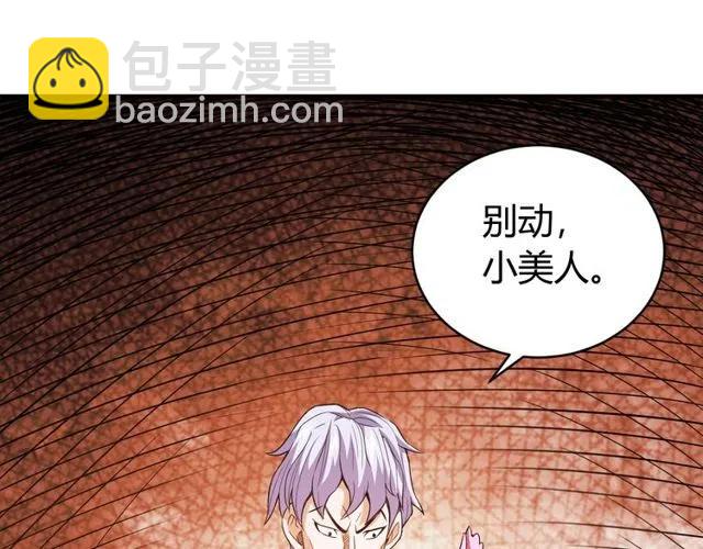 第95话 神壕百宝袋107