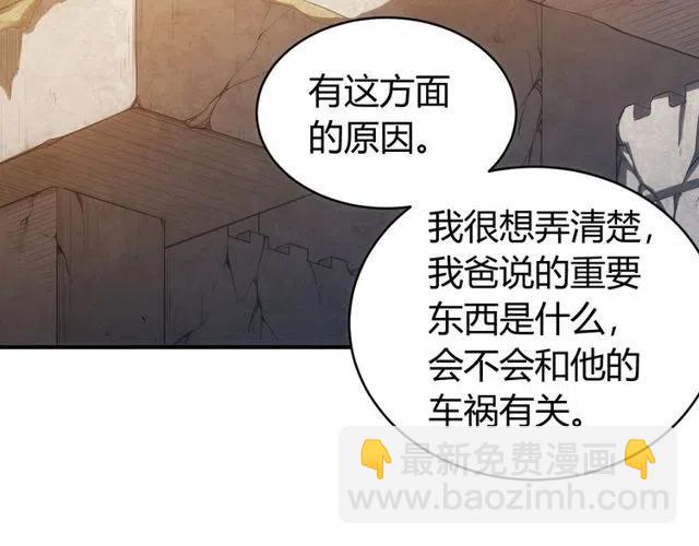第95话 神壕百宝袋14
