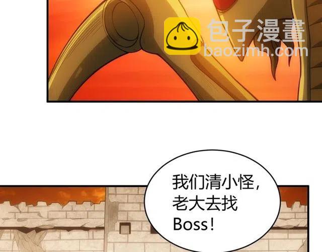 第95话 神壕百宝袋26