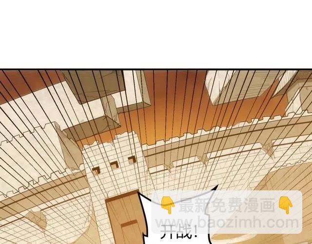 第95话 神壕百宝袋30