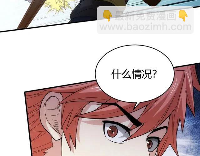 第95话 神壕百宝袋35