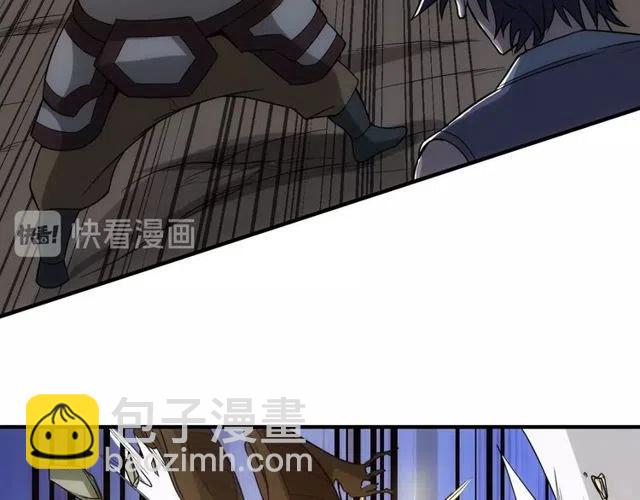 第95话 神壕百宝袋51