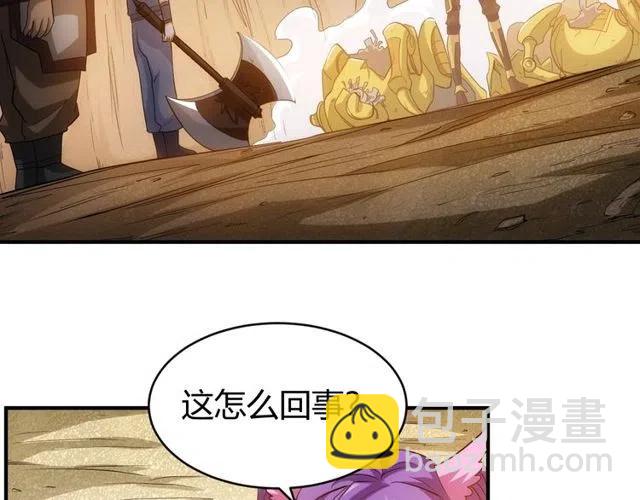 第95话 神壕百宝袋58