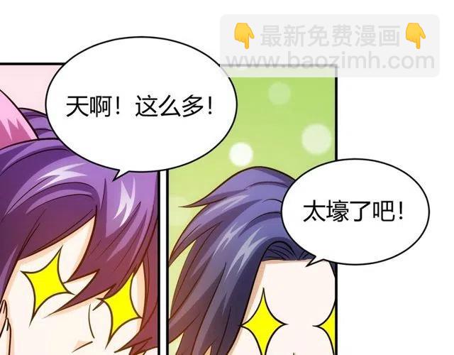 第95话 神壕百宝袋66