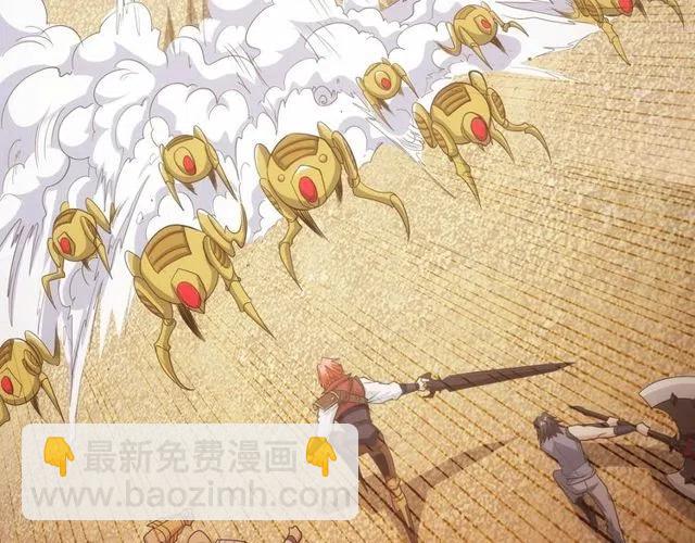 第95话 神壕百宝袋74