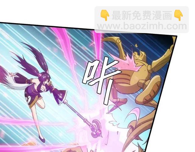 第95话 神壕百宝袋76