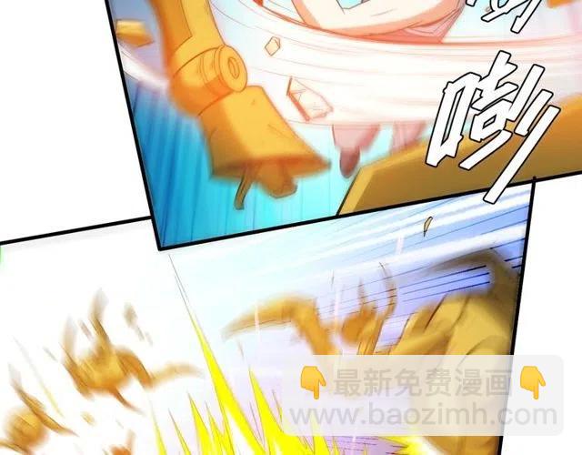第95话 神壕百宝袋78
