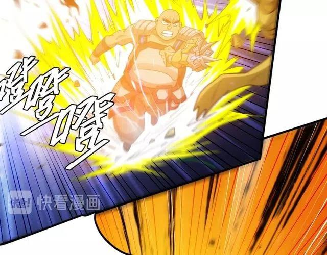 第95话 神壕百宝袋79