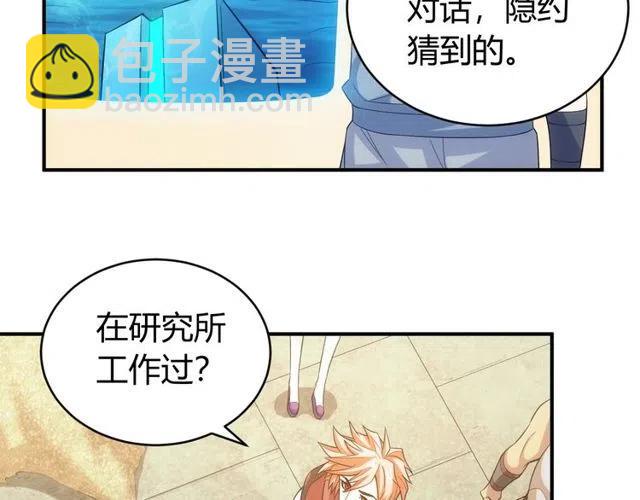 第95话 神壕百宝袋8