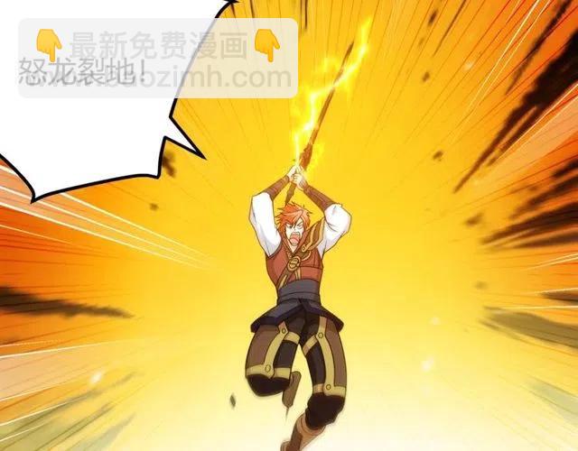 第95话 神壕百宝袋80