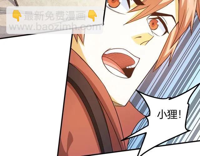 第95话 神壕百宝袋97