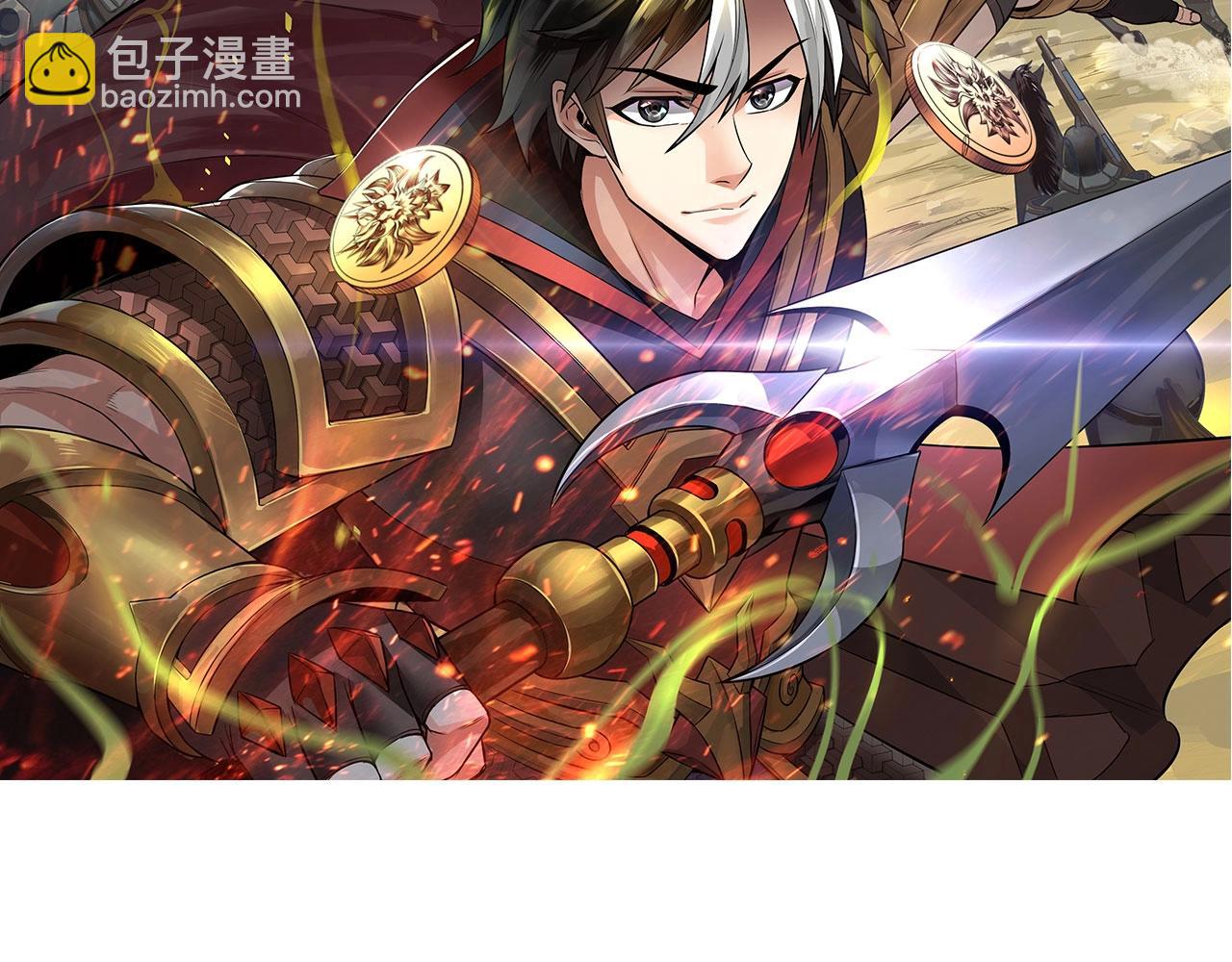 第99话 太古龙息1