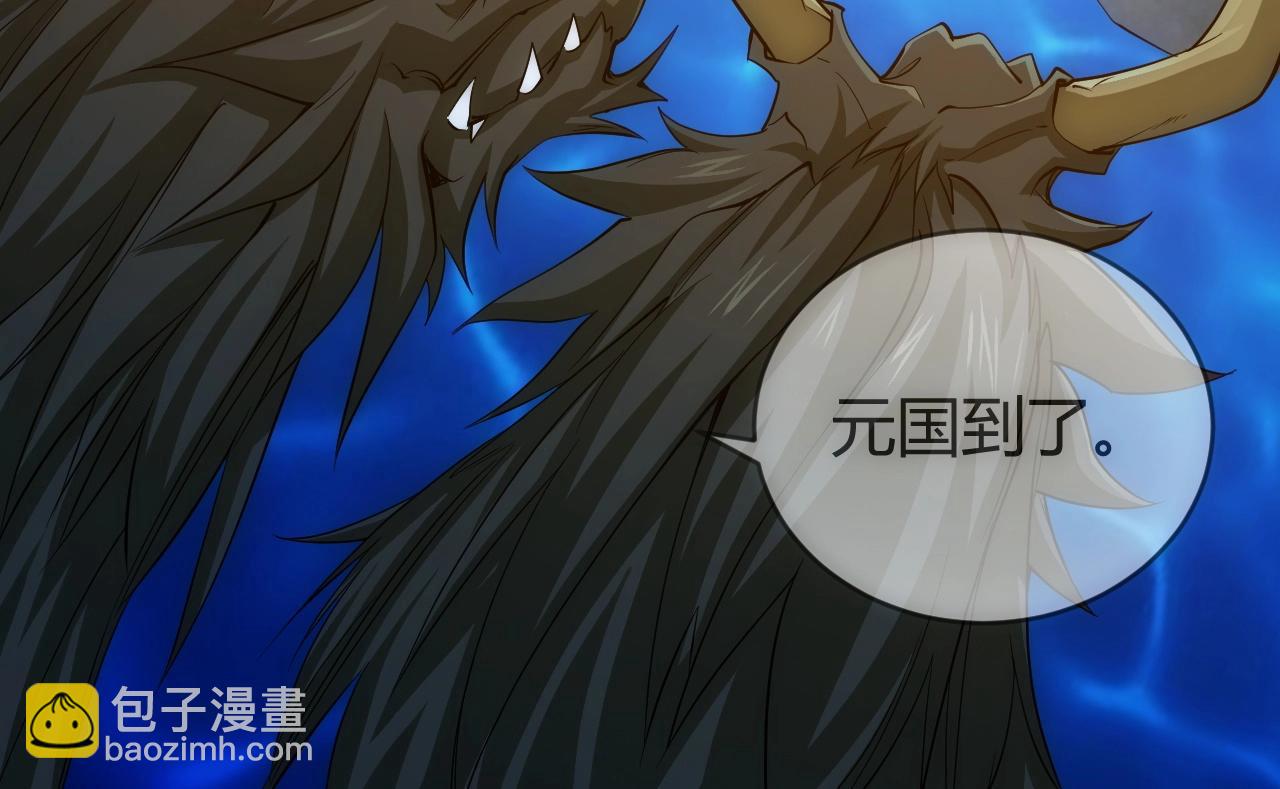 第99话 太古龙息114