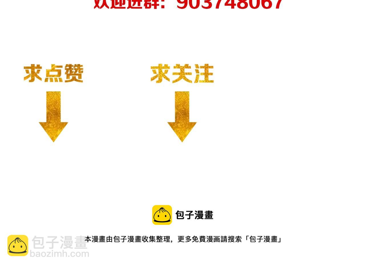 第99话 太古龙息120
