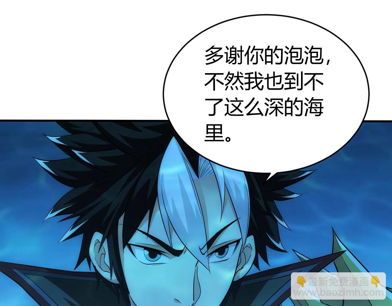 第99话 太古龙息16