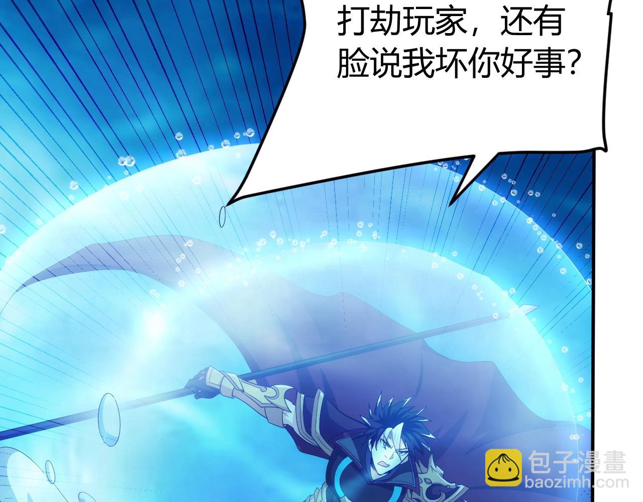 第99话 太古龙息24