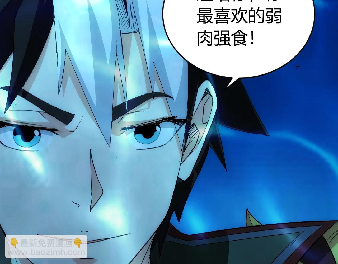 第99话 太古龙息82