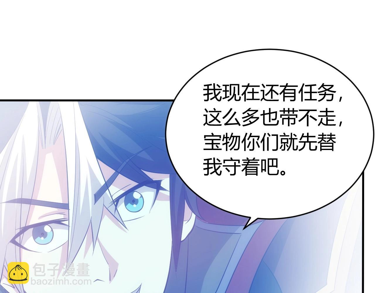 第99话 太古龙息93